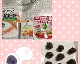 お米の粉de薄皮ひとくち饅頭♡作り方1写真