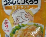 キューピーたまごで、残り野菜でサラダ♪作り方3写真