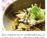 レンジで簡単♪エリンギのチーズ蒸し作り方20写真