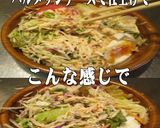 美味ドレ南蛮フレンチ白で味どり野菜サラダ作り方2写真