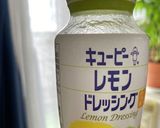 リンゴサラダ作り方7写真