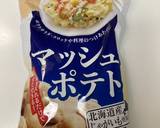 ポテトクラッカー＋チーズ作り方2写真