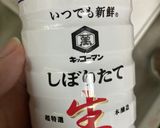 和風　豚シシトウパスタ作り方9写真