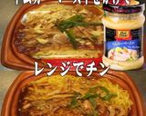 美味ドレとトムカーペースト青椒肉絲焼そば作り方1写真