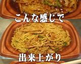 美味ドレとトムカーペースト青椒肉絲焼そば作り方2写真