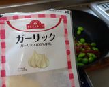 最速の枝豆のベイクドビーンズ作り方6写真