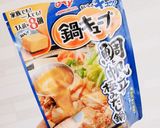 お家で牡蠣鍋作り方1写真
