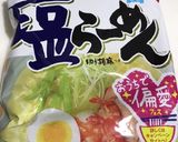 サッポロ一番もちチーズ半熟卵ラーメン作り方1写真