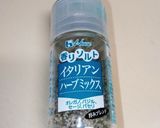 レンジで蒸し鶏(サラダチキン)作り方8写真