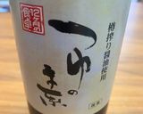 ゆで卵☆簡単スパイス煮卵作り方3写真