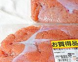 かじかの子の醤油漬け-2020-作り方1写真
