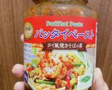 パッタイペーストで焼うどん作り方1写真