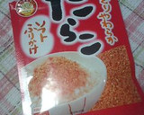 手抜きであと一品☆じゃがいものたらこ和え作り方4写真