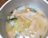 簡単！味噌汁リメイク☆カレーうどん☆作り方1写真