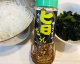 漢の！大根とワカメのサラダ作り方2写真