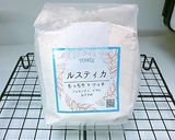 ルスティカの厚焼きフォカッチャ作り方2写真