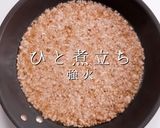 難しい親子丼を「そぼろ」で簡単に激ウマに作り方16写真