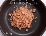 難しい親子丼を「そぼろ」で簡単に激ウマに作り方14写真