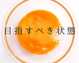 難しい親子丼を「そぼろ」で簡単に激ウマに作り方13写真
