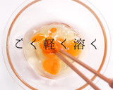 難しい親子丼を「そぼろ」で簡単に激ウマに作り方12写真