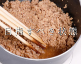 難しい親子丼を「そぼろ」で簡単に激ウマに作り方10写真