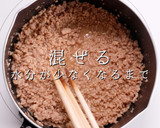 難しい親子丼を「そぼろ」で簡単に激ウマに作り方9写真