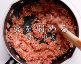 難しい親子丼を「そぼろ」で簡単に激ウマに作り方8写真