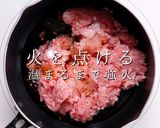 難しい親子丼を「そぼろ」で簡単に激ウマに作り方6写真