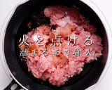 難しい親子丼を「そぼろ」で簡単に激ウマに作り方6写真