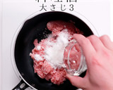 難しい親子丼を「そぼろ」で簡単に激ウマに作り方4写真