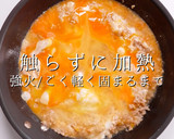 難しい親子丼を「そぼろ」で簡単に激ウマに作り方22写真