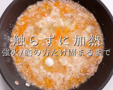 難しい親子丼を「そぼろ」で簡単に激ウマに作り方19写真