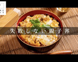 難しい親子丼を「そぼろ」で簡単に激ウマに作り方1写真