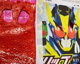 仮面ライダーゼロワン ★シャイニング…長作り方5写真