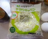最速のキャベツ焼き作り方3写真