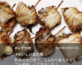 太刀魚の梅しそ竜田揚げロール～♡作り方8写真