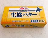 シンプルサクサクの絞り出しクッキー作り方8写真