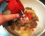 牛丼作り方10写真