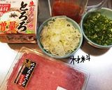 ねぎとろろドーン作り方1写真