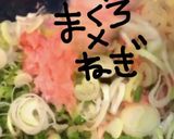 ねぎとろろドーン作り方4写真
