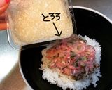 ねぎとろろドーン作り方7写真