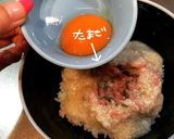 ねぎとろろドーン作り方8写真