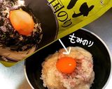 ねぎとろろドーン作り方9写真