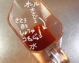 ねぎとろろドーン作り方10写真