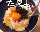 ねぎとろろドーン作り方11写真