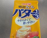 簡単おやつ ♪バター香るハチミツりんご作り方1写真