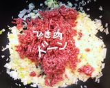 マーボーしいたけ作り方5写真