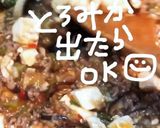 マーボーしいたけ作り方13写真
