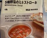 包丁いらず！ダイエットトマトパスタ作り方3写真
