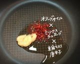 きのこと空芯菜炒め作り方2写真